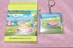ポケモンセンター カガワ アクリルキーホルダーコレクション　ヤドン　ピカチュウ