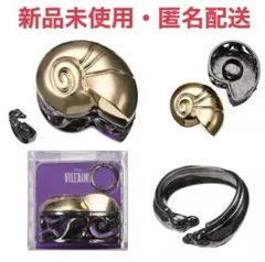 ヴィランズ アースラ フロットサム ジェットサム リングセット リング ケース