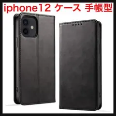 ⭐️1086【訳あり商品】iPhone12 手帳型ケース