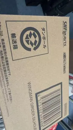 S.H.Figuarts（真骨彫製法） ウイングマン ガーダーシルエット