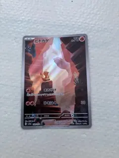 Item thumbnail for item 9ec8816a-e89b-489e-a2f6-e96632fa630d