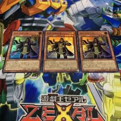 刻印を持つ男　３枚セット