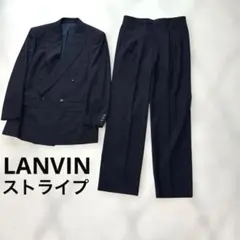 LANVIN ランバン ストライプ　ダブルスーツ　ネイビー　S48-25 79 LANVIN（ランバン） 日本製 ウール ストライプ柄 スーツ 上下