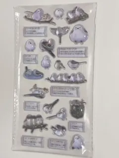 正規品大人の図鑑シール　3D シマエナガ