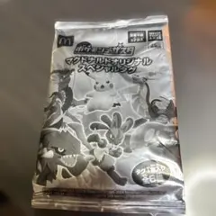 ポケモンメザスタ マクドナルドオリジナル スペシャルタグ