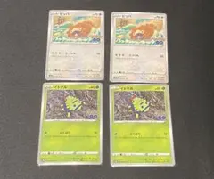 ポケカ Pokemon GO s10b メタモン シール未剥がし 12枚 - メルカリ