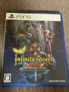 PS5 インフィニティ ストラッシュドラゴンクエスト ダイの大冒険