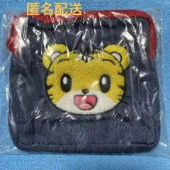 しまじろう ふわふわデニムポーチ しまじろう カプセルトイ ガチャ　ポーチ