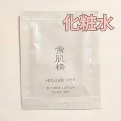 まめ様 リクエスト 2点 まとめ商品