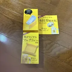サントリー 角ハイボール 限定ノベルティお値下げしました