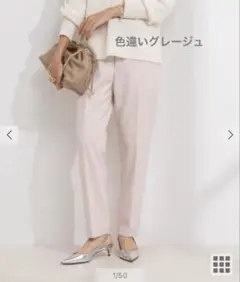 ウォッシャブルウール調サージテーパードパンツ