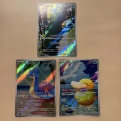 ポケモンカード AR コダック カスミのラプラス　ポケモンカード151のサムネイル