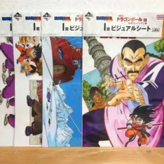 2026年最新】ドラゴンボール ビジュアルシートの人気アイテム - メルカリ