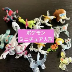 2025年最新】ちびポケの人気アイテム - メルカリ