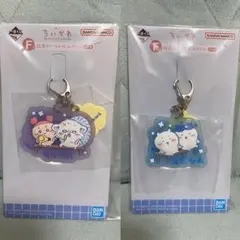 ちいかわ　一番くじ　２個セット