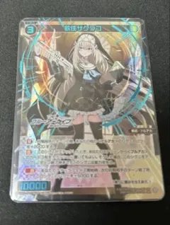 2025年最新】サクラコ スリーブの人気アイテム - メルカリ