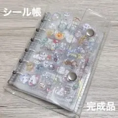 シール帳　シール　ボンボンドロップシール