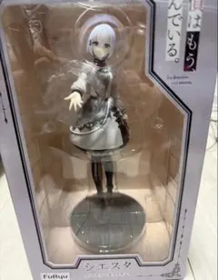 【美品】 探偵はもう、死んでいる。シエスタ 完成品 フィギュア