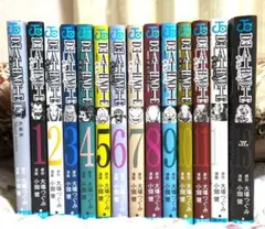 デスノート 全巻 セット 1〜13巻（特典未開封）+短編集