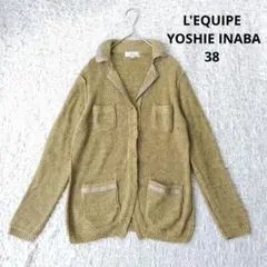 2026年最新】yoshie inaba セーターの人気アイテム - メルカリ