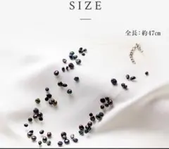 多色淡水パール ネックレス 約47cm パープルブラック　結婚式　入学式