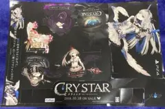 CRYSTAR クライスタ 販促 POP 【非売品】