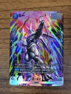 2025年最新】超一星龍の人気アイテム - メルカリ