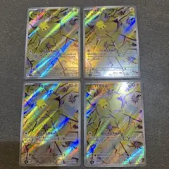 バチュル AR SV7 ステラミラクル 108/102