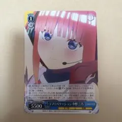 2026年最新】ヴァイスシュヴァルツ 五等分の花嫁 二乃の人気アイテム