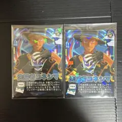 美品　洗脳者コネシマ　インパクトユー　カード　2枚