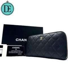 【良品】CHANEL 長財布 キャビアスキン マトラッセ ラウンドジップ 黒