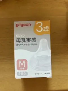 Pigeon 母乳実感 Mサイズ 2個入