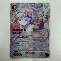 海外限定 ユニオンアリーナ ブルーアーカイブ SR 小鳥遊 ホシノ - メルカリ