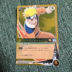 NARUTO ナルトカードゲーム 忍-373 うずまきナルト 金背景 NARUTO ナルトカードゲーム 忍-373 うずまきナルト 金背景 - メルカリ