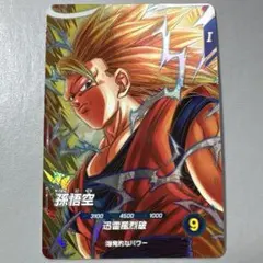 ドラゴンボールスーパーダイバーズ sdv6-076 孫悟空