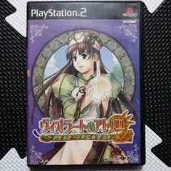 ヴィオラートのアトリエ ～グラムナートの錬金術師 2～
