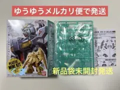 ガンダムアーティファクト第6弾　ギラ・ドーガ（レズン専用機）　クリアエメラルド…