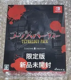 H*H様 コープスパーティー TETRALOGY PACK 限定版 アニメイト特 - メルカリ
