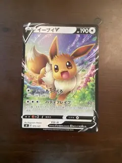 ポケカ 色違い タツベイ LV.15 069/090○ 1stEdition - メルカリ