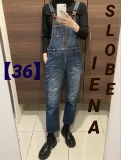 SLOBE IENA デニムオーバーオール オールインワン サロペット