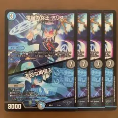 yuukunn様 リクエスト 2点 まとめ商品 - メルカリ