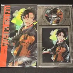 ギヴン　CD風アクリルスタンド　アクスタ　村田雨月