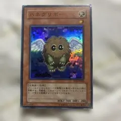 遊戯王 ハネクリボー TLM-JP005 アルティメットレア レリーフ - メルカリ