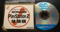 Ps2　ゲームソフト【KONAMI PlayStation2】体験版