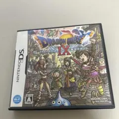 ドラゴンクエストIX 星空の守り人　ds