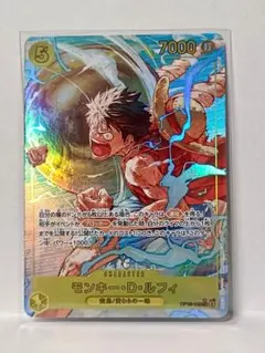 美品】モンキー・D・ルフィ SEC パラレル OP15-119 ワンピースカード