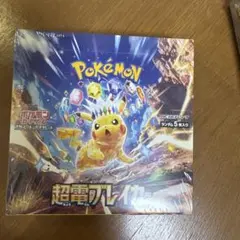 超電ブレイカーシュリあり新品未開封 本日発売！超電ブレイカーBOX シングル買わせてください
