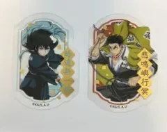 鬼滅の刃 ダイカットクリアステッカーガム 時透無一郎 悲鳴嶼行冥