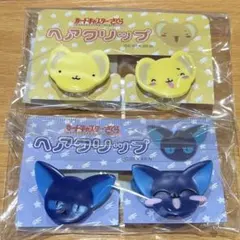 匿名配送☆送料無料☆カードキャプターさくら　ヘアクリップ