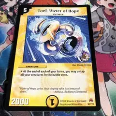 希望の使徒トール プロモ 英語 マクドナルド 旧枠 初期 アルトアート H